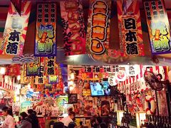 -平成屋·午肴夜酒(四川北路店)