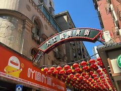 -小罗子汤店(大士院总店)