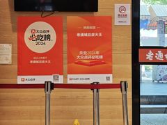 -老通城豆皮大王(吉庆街店)