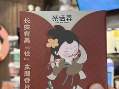 -万达广场(大明宫店)