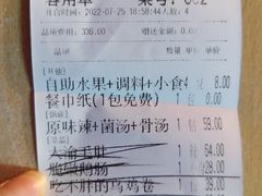 -大渝火锅(苏州西城永捷店)
