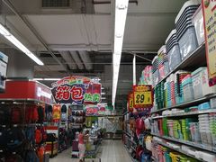 -大润发(国兴店)
