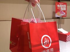 -海底捞火锅(摩尔广场店)
