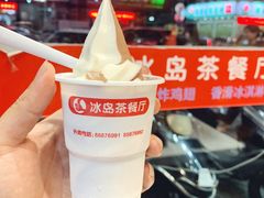 -冰岛茶餐厅(世茂店)