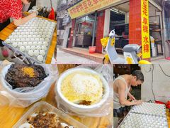 -共和老洪豆花草粿水粿