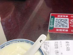 -民信老铺(华盖路店)