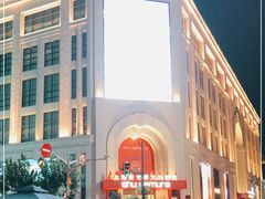 -新世界大丸百货