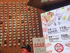 -神户赤童日式烤肉伙伴(东直门店)