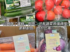 -山姆会员商店(杨桥西路店)