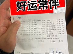 -长风街道长风社区卫生服务中心