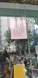 -蔡护士婴童水育中心