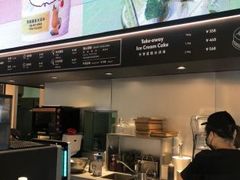 -哈根达斯(虹口店)