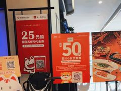 -绿茶餐厅(成都大悦城店)