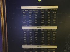 -V SHOW max KTV(粉巷店)