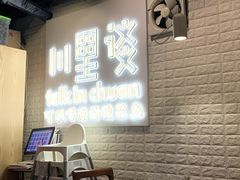 -川里谈·川味小馆(北京路店)