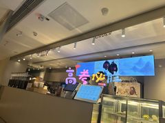 -喜茶(广州石牌桥店)