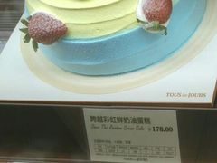 -多乐之日(五道口店)
