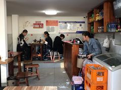 -宝瑞门钉肉饼店