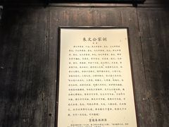 -黎阳老街