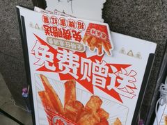-虎头炸·潮汕南乳炸鸡(丽湾大厦店)