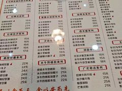 -双喜老铺(人民广场店)