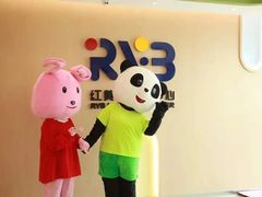 -红黄蓝成长中心(海淀上地店)