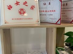 -阿姨来了月嫂服务中心(徐汇店)