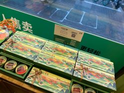-青稚护手霜QINGZHI