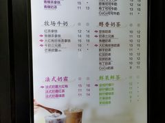菜单-CoCo都可(常德路店)
