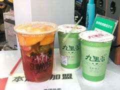 -九里香奶茶果汁(碧湖店)