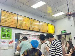 -复兴面王(河东路起源店)