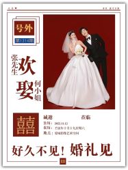 点击看大图 -爱城婚纱摄影·品质严选店