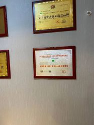 点击看大图 -Dr.林醫生产后修复·配方产康(南京江宁万达店)