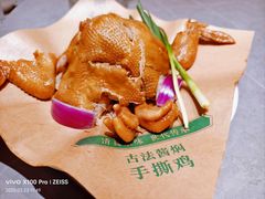 古法酱焖手撕鸡-紫光园(全国总店)