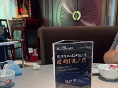 -维园悦谱·海派家常菜(乌鲁木齐南路店)