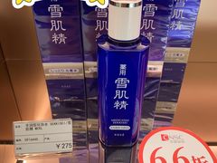 -国药中服免税(北京坊店)