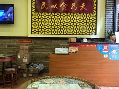 -赵记传承·中国甜品(福州总店)
