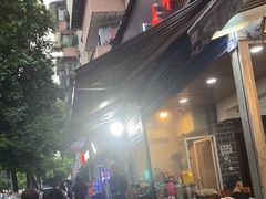 -周记全牛油火锅