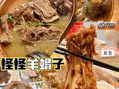 -怪怪龙虾·澳洲蓝龙王·深夜食堂(惊驾路店)