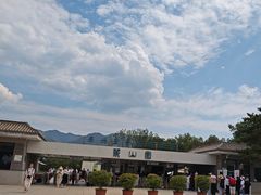 -秦始皇帝陵博物院-丽山园