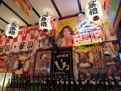 -平成屋·午肴夜酒(四川北路店)