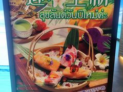 -泰妃殿(宏伊国际广场店)