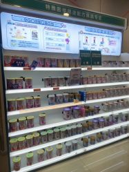 -孩子王(新北万达广场店)