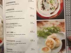 -北京王府井希尔顿酒店·秦唐中餐厅Chynna