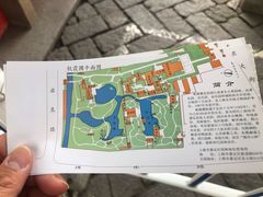 -秋霞圃