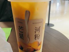 -阿嬷手作(深圳梅林卓悦汇店)