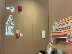 -杭州萧山国际机场