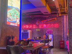 -令狐冲·炭烤活鱼(宝龙店)