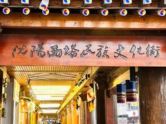 -沈阳“九·一八”历史博物馆