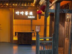 -叶叶菩提(旗舰店)